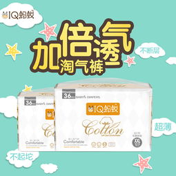 母嬰用品市場概覽 從供應、批發(fā)到銷售的完整商業(yè)鏈